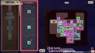 選擇打火機(jī)點燃敵人戰(zhàn)僵尸