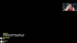 開播