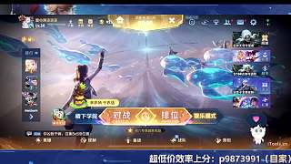 預(yù)選李白感嘆上分困難