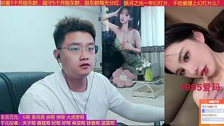 連麥談昨晚PK驚訝不已