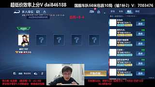 欠信用卡1100分僅還12分