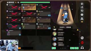 分析11號(hào)位玩家身份