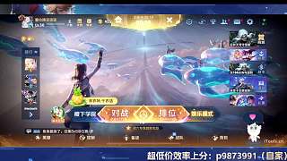 自信鎖定李白稱本人逆不了