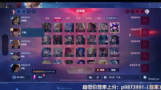 懊悔遲到公開道歉