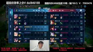 團(tuán)戰(zhàn)失誤致隊(duì)友陣亡壓力驟增