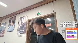 玩梗時抬腿大笑歡樂