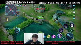 嘲諷對手上頭拿下首殺