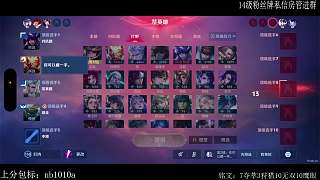 BP階段遺漏玄策表驚訝
