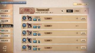 10號改口發(fā)言導(dǎo)致敗局