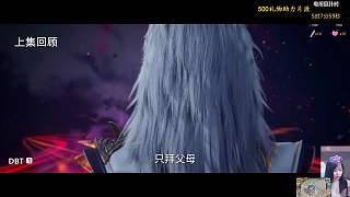 王林拜見(jiàn)天運(yùn)子前輩修為大增