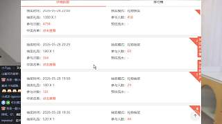 張開朗136萬禮物營收曝光