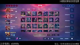 幫搶劉邦收獲隊友熱情感謝