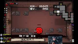 獲得飛行能力興奮高呼