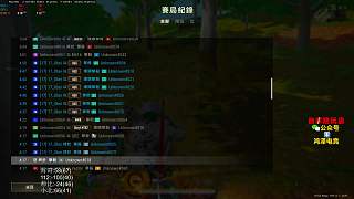 小北爆頭四殺震驚全場