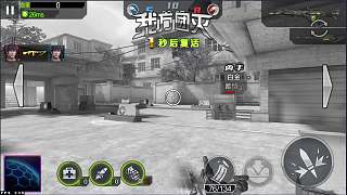 全民突擊驚險翻盤獲勝