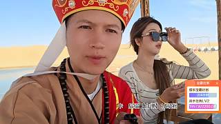 唐僧沙漠互動(dòng)答觀眾去向
