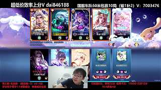 蘭陵王不抓情侶表無奈