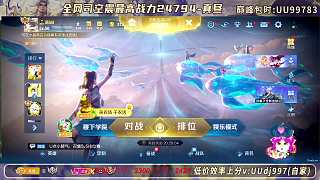 扁鵲大招瞬秒魔女馬可太夸張！