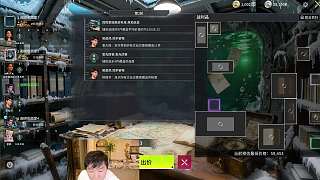 古董競拍虧損三十萬