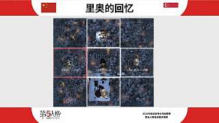 飛行家遭監(jiān)管者閃電擊倒
