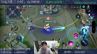 發(fā)起投票觀眾選小呆橘獲勝