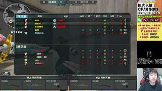 綠色玩家控訴外掛泛濫