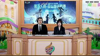 解說分析第五人格戰(zhàn)術(shù)策略