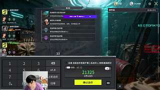 競拍發(fā)現(xiàn)金色道具僅九格