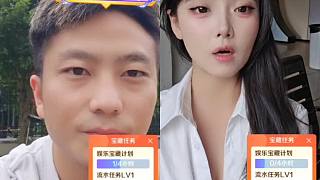 跪求大哥爆超手助力任務(wù)