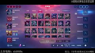 隊友詢問是否害怕元歌