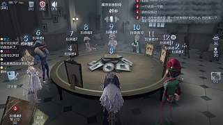 8號報(bào)假位置引發(fā)質(zhì)疑