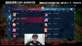 蘭陵王精彩單殺敵方鏡