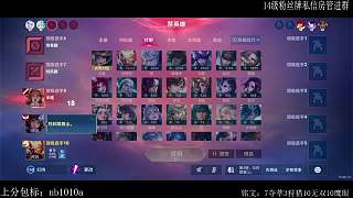 孫悟空至尊寶皮膚驚艷亮相