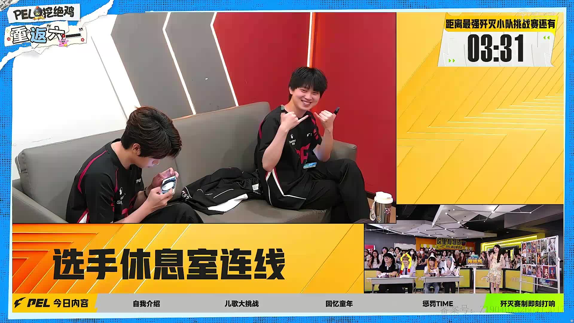 选手备战最强歼灭挑战赛倒计时