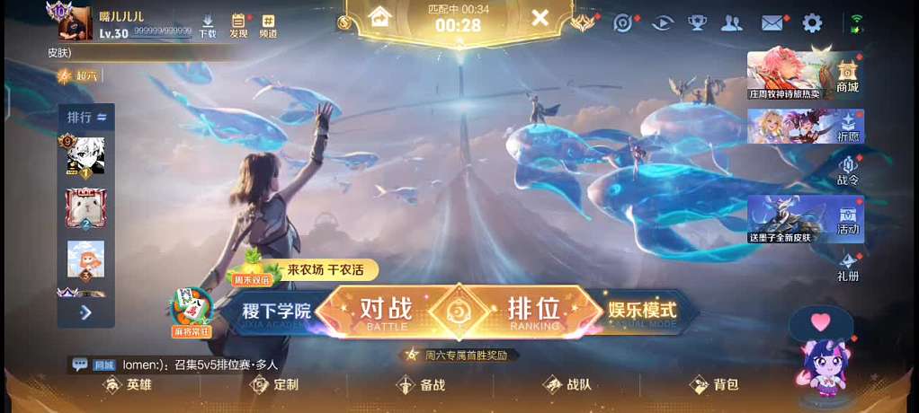 反復(fù)強(qiáng)調(diào)時(shí)長不夠求觀眾體諒