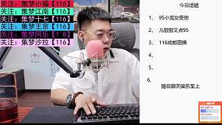 小龍女三樓摔傷主播困惑原因
