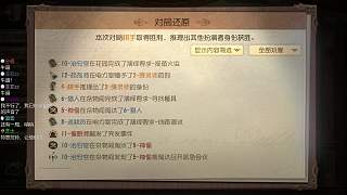 中立玩家皇帝式發(fā)言引熱議