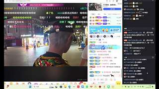 新疆直播權(quán)限申請引熱議