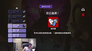 變形者果斷擊殺10號蛋撻n