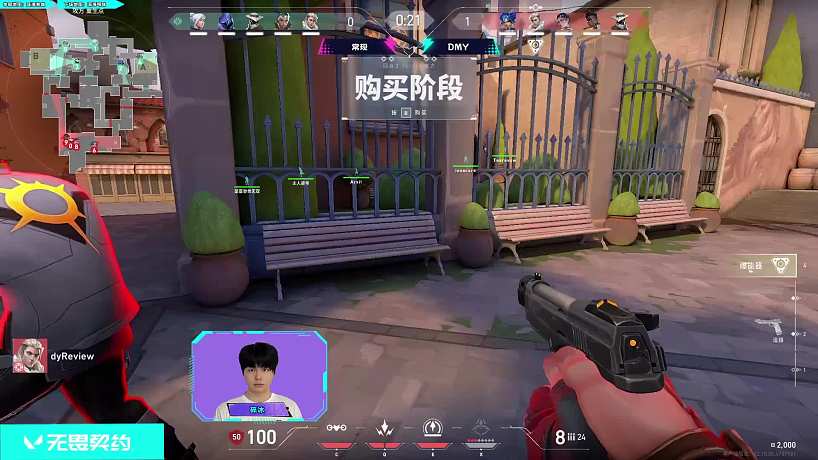 DMY戰(zhàn)隊三局碾壓獲勝