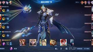 楊戩冠軍皮膚峽谷首秀
