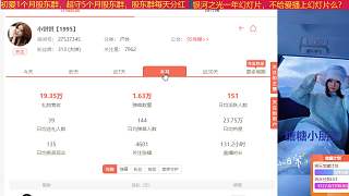 守護抽獎黑爆引強烈不滿