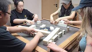 麻將失誤引發(fā)大笑