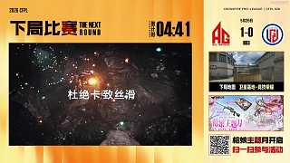 AG迎戰(zhàn)LGD衛(wèi)星基地準(zhǔn)備中