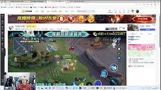 熱情宣布玩吃雞游戲并上號