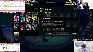 觀眾爭(zhēng)論幻滅積分排名墊底
