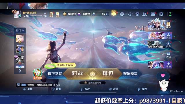 称被观众发现上电视