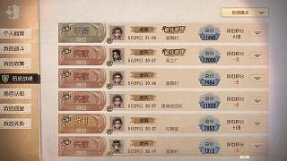開播