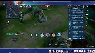 隊(duì)友互噴爭(zhēng)執(zhí)不斷