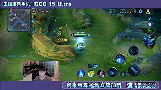 瀾配合隊(duì)友擊殺敵方英雄